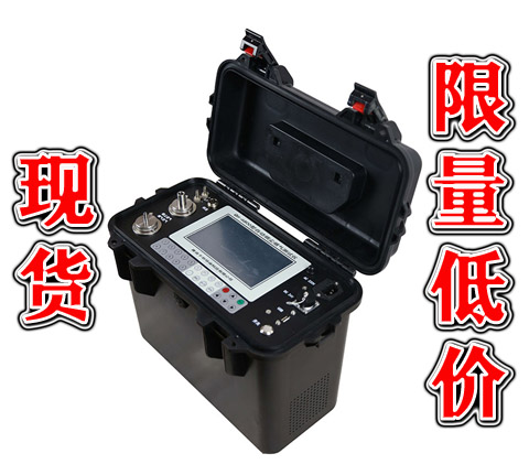 QH-6800D型大流量低濃度煙塵煙氣測(cè)試儀